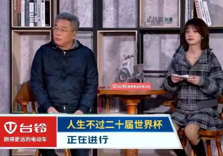 多哈赛场爱“加班”？长续航台铃破圈
