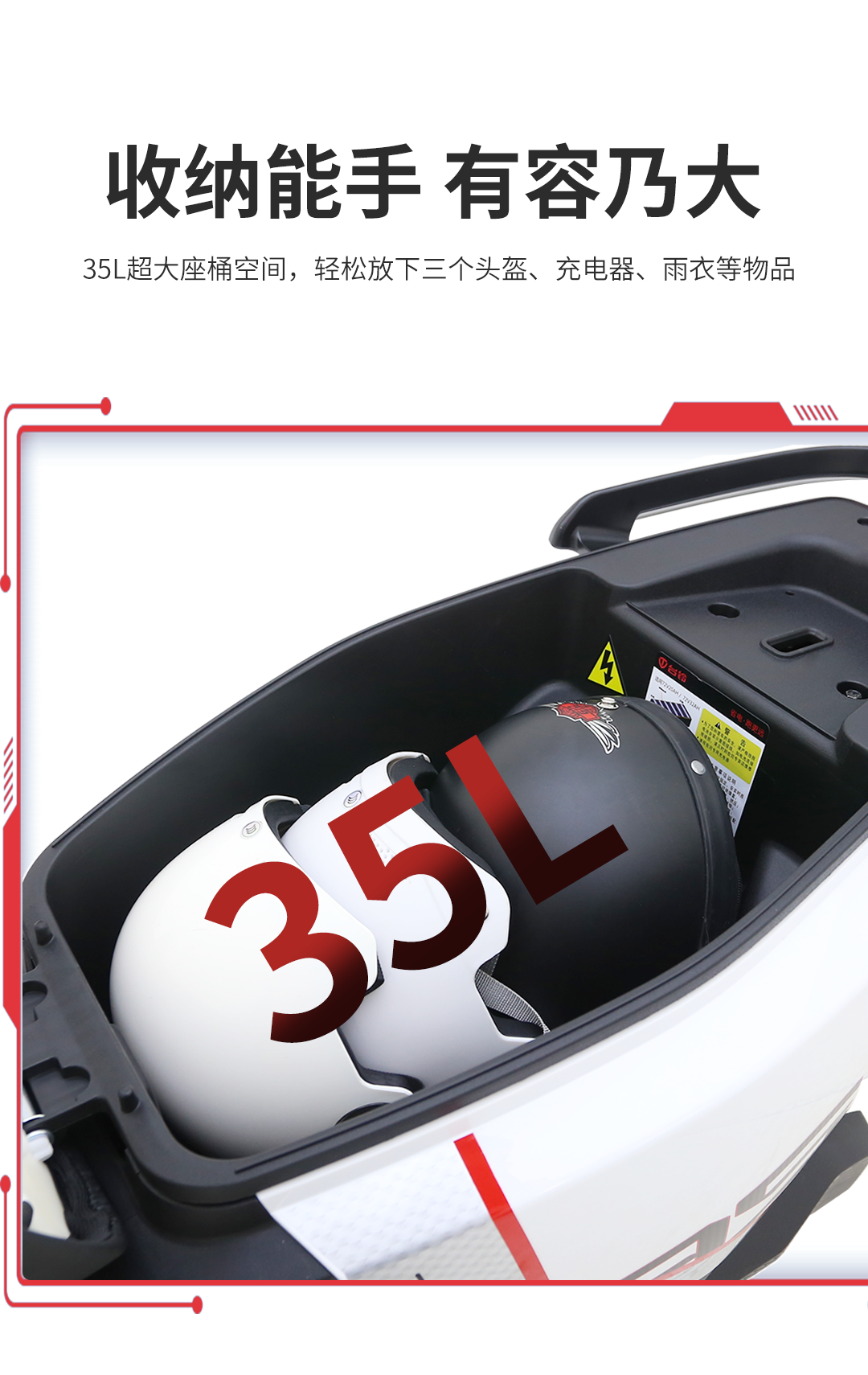台铃长续航电动车