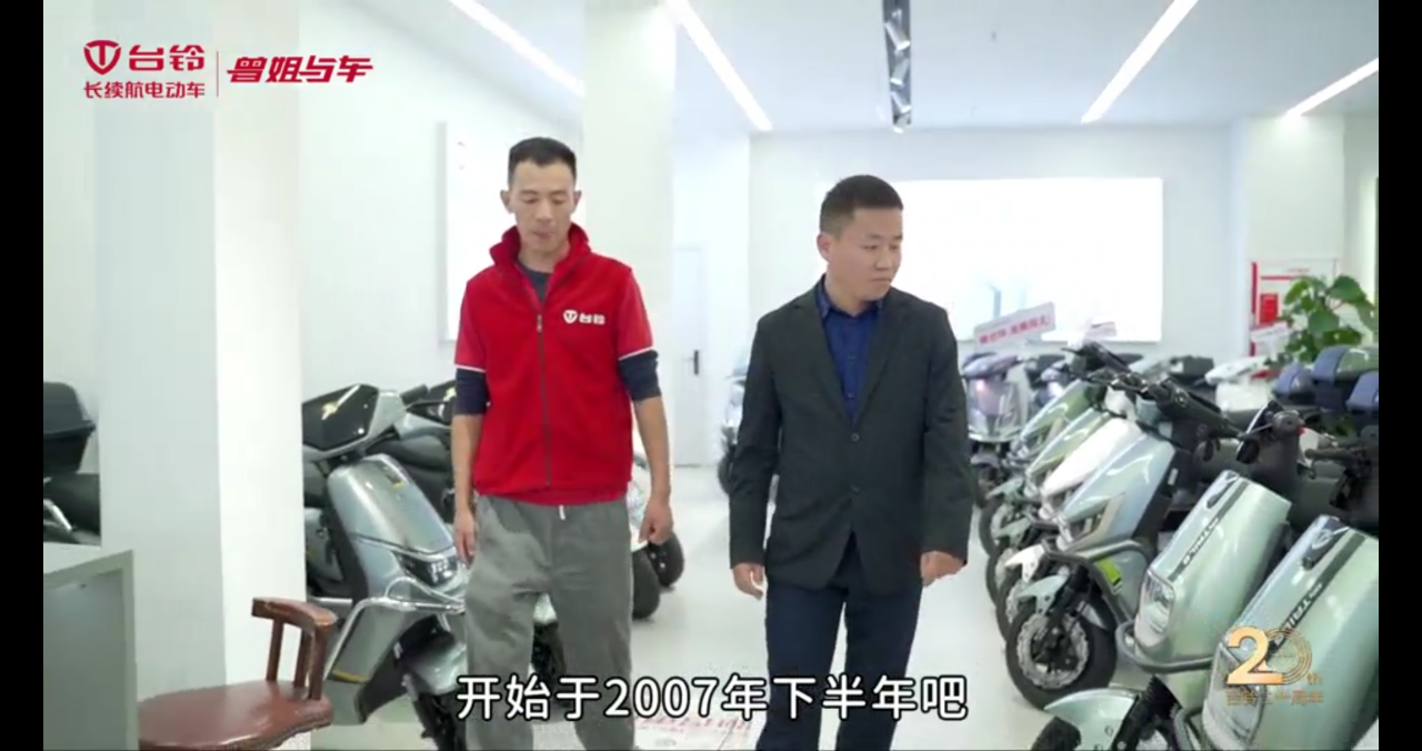 台铃长续航电动车