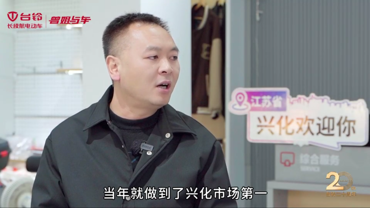台铃长续航电动车