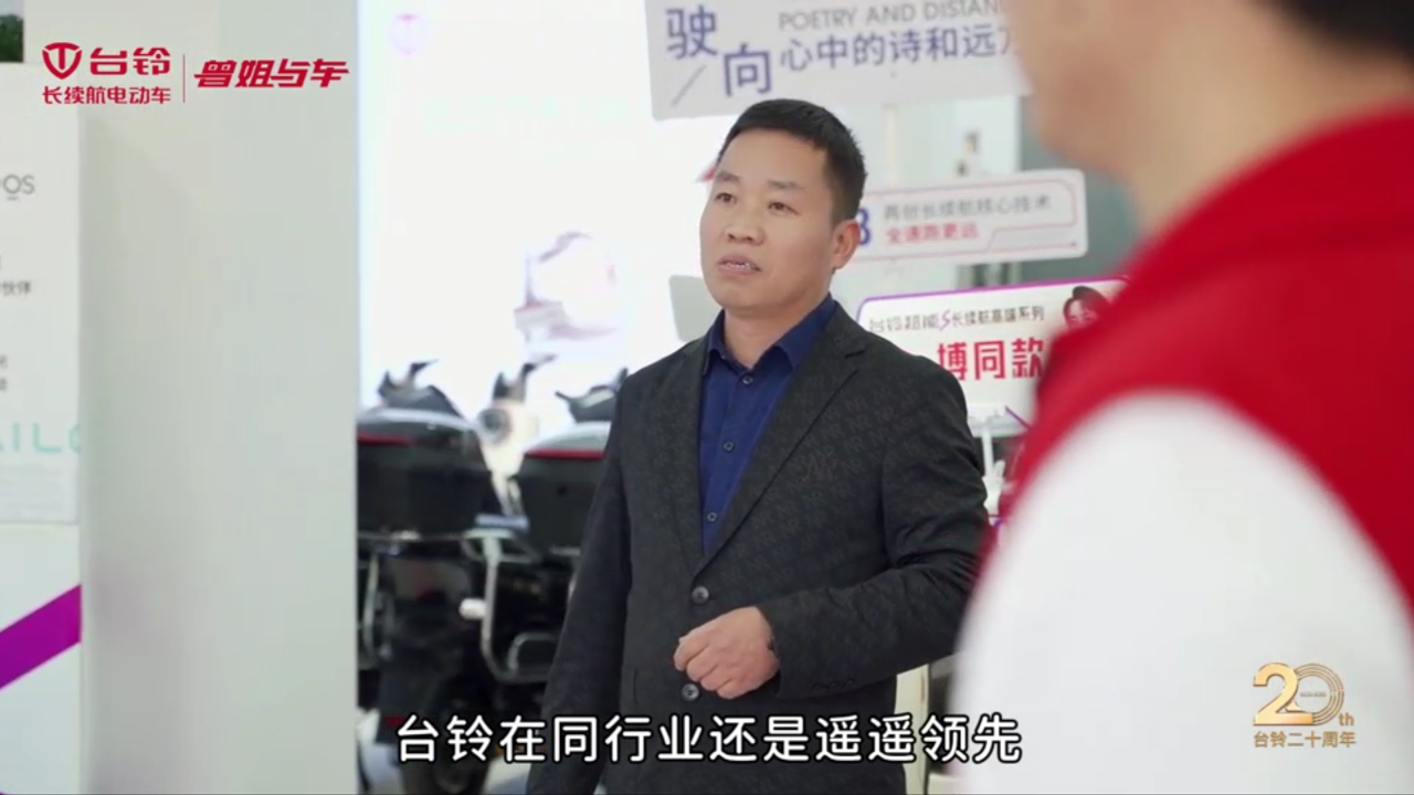 台铃长续航电动车