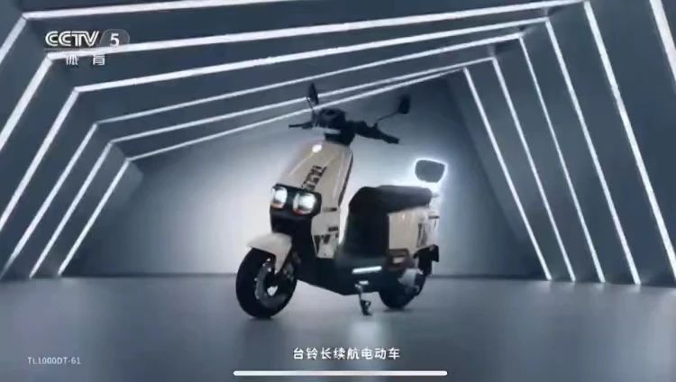 台铃长续航电动车