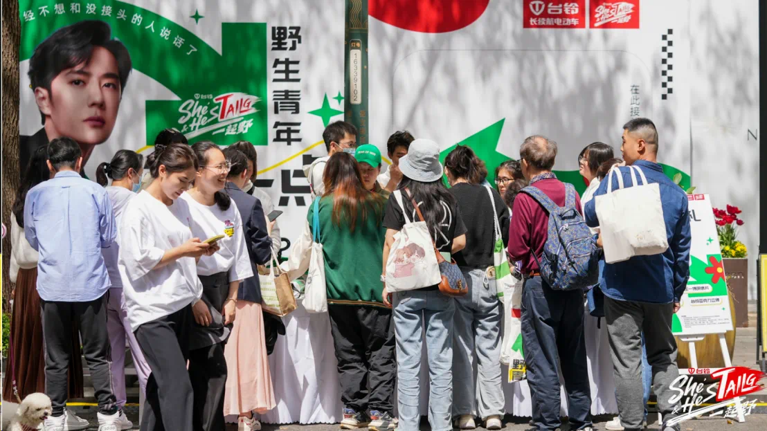 台铃创市集式产品发布会，重新定义出行美学