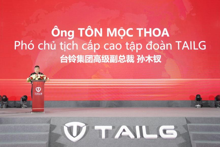 台铃长续航电动车
