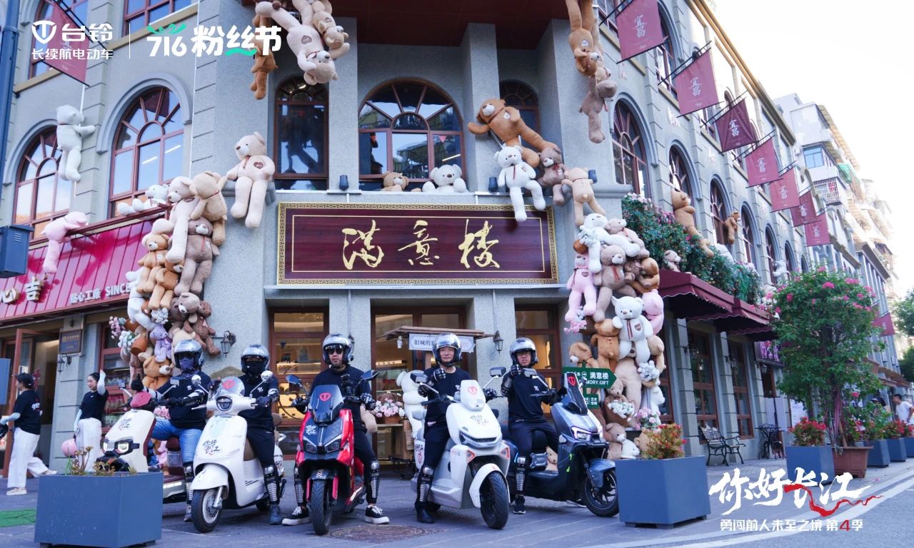 台铃长江溯源：漫骑宜昌，寻踪三峡灵韵与文脉！