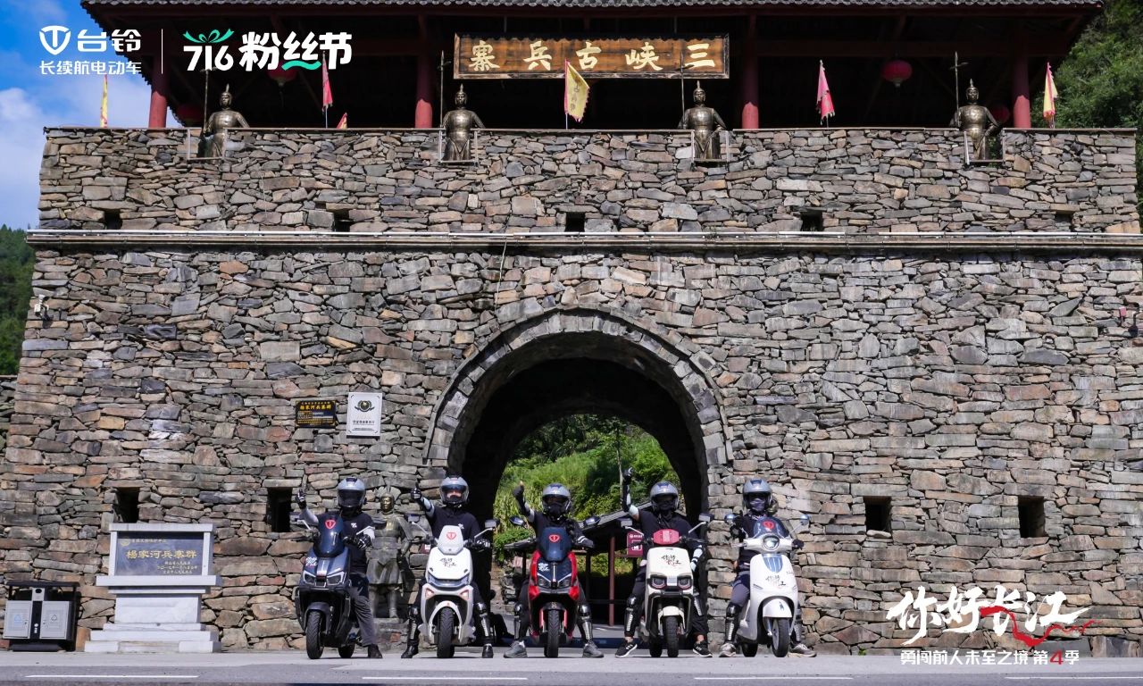 探秘三峡腹地：台铃在巴东、万州追溯长江文脉！