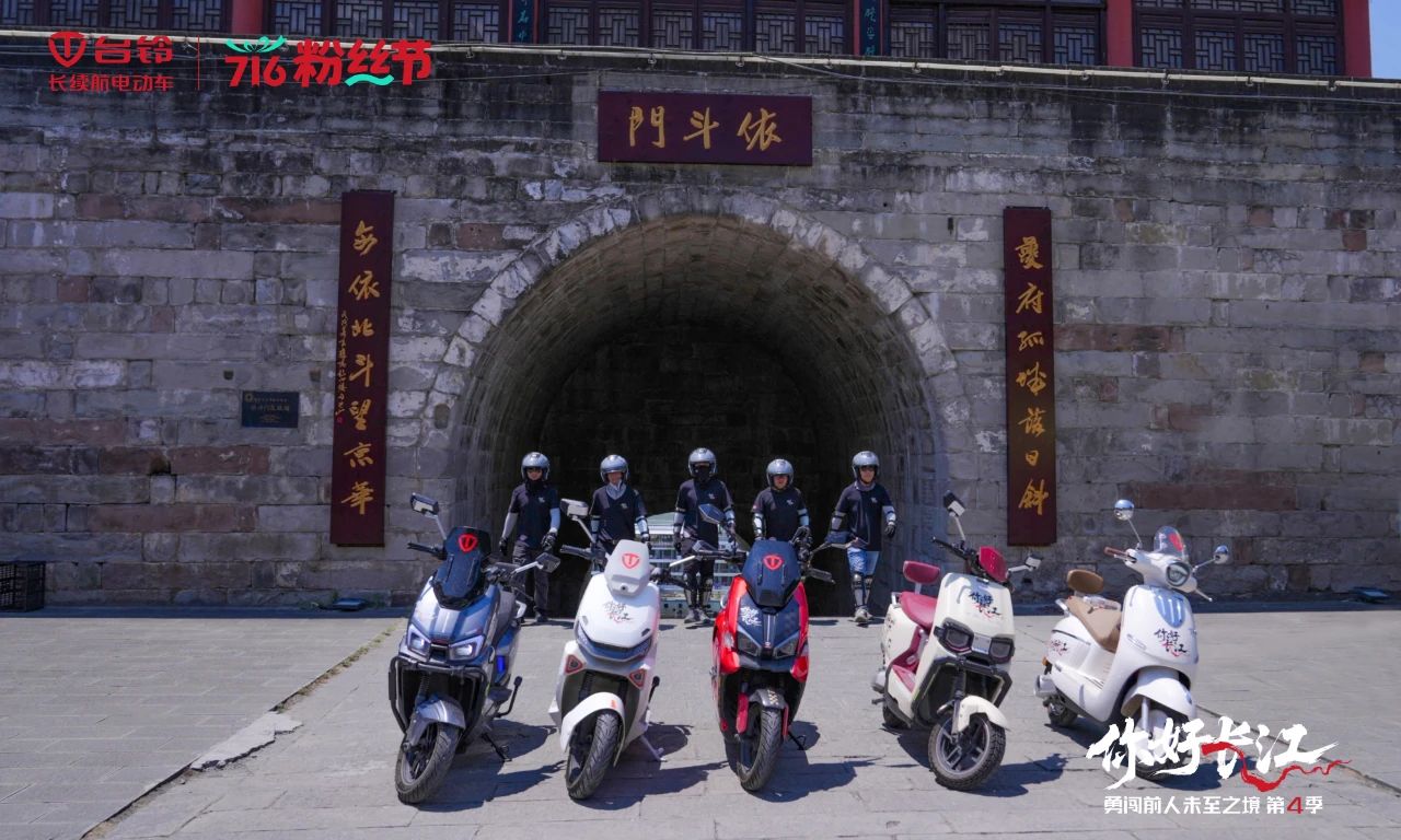 台铃