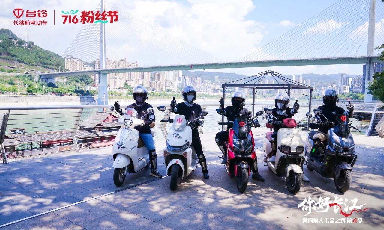 台铃1.jpg
