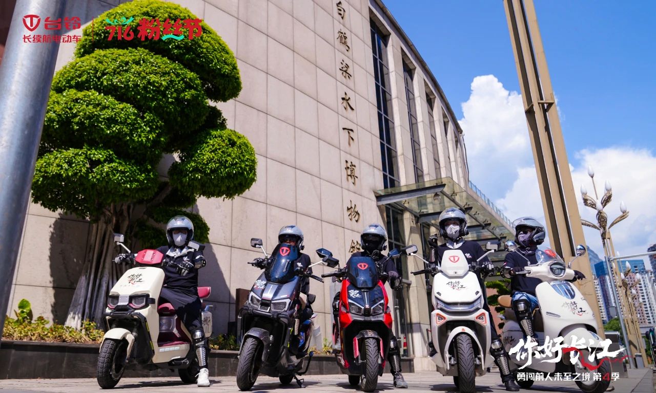 台铃4.jpg