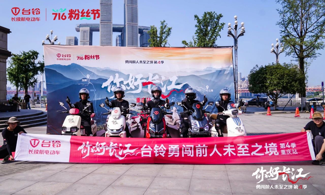台铃1 (2).jpg
