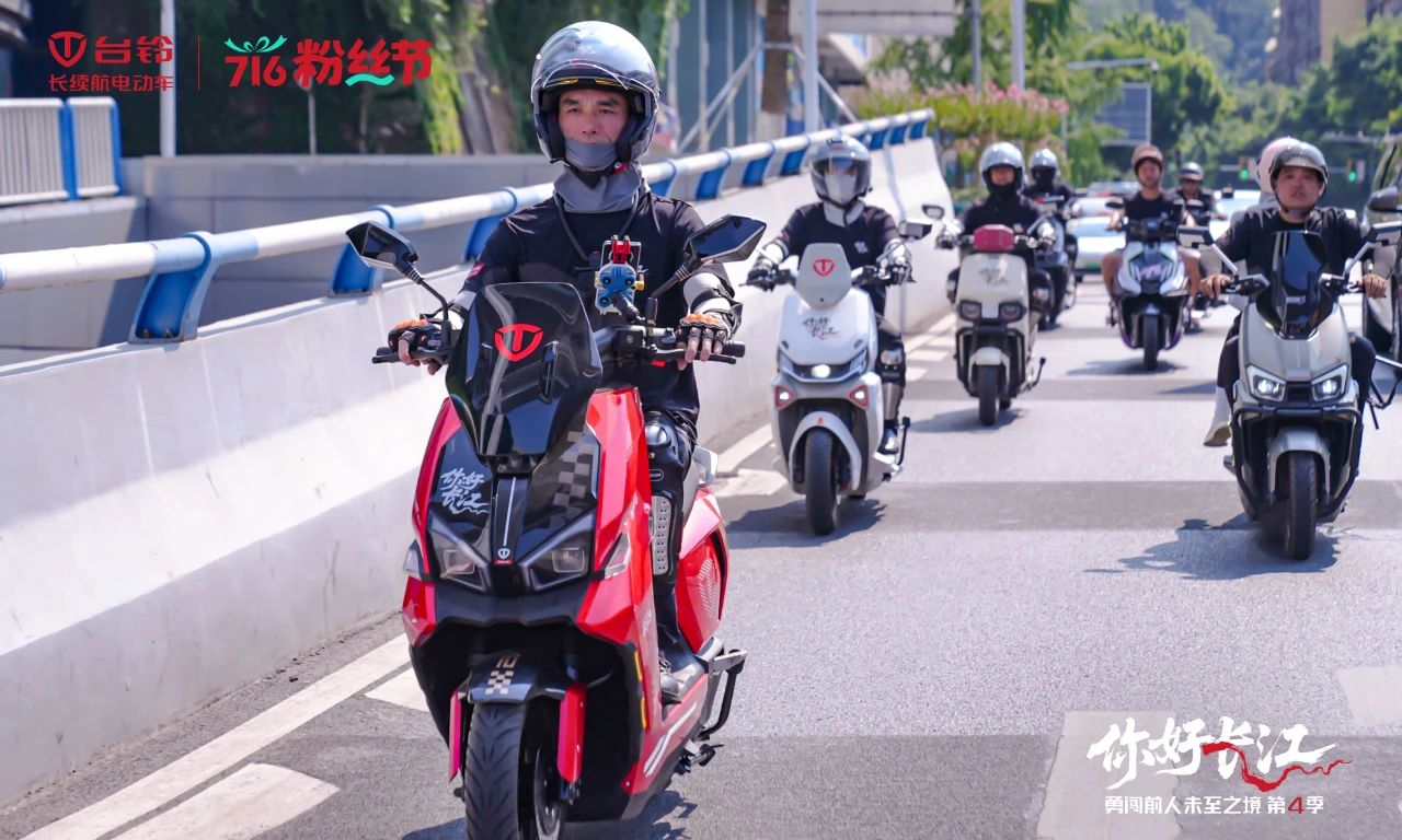 台铃1 (7).jpg