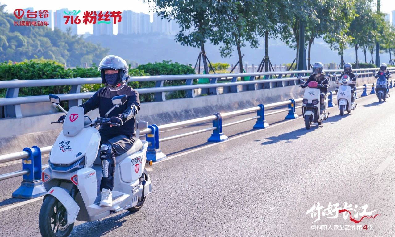 台铃5.jpg