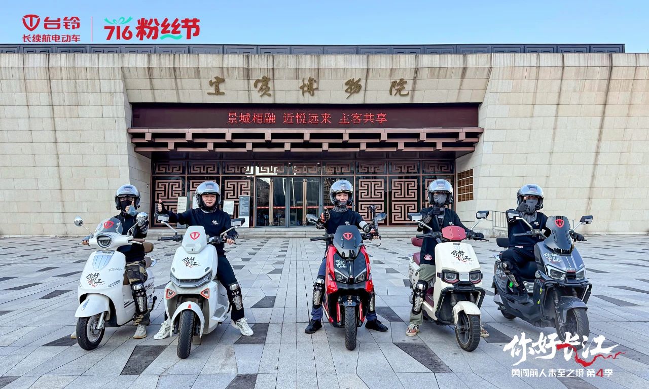 台铃2.jpg