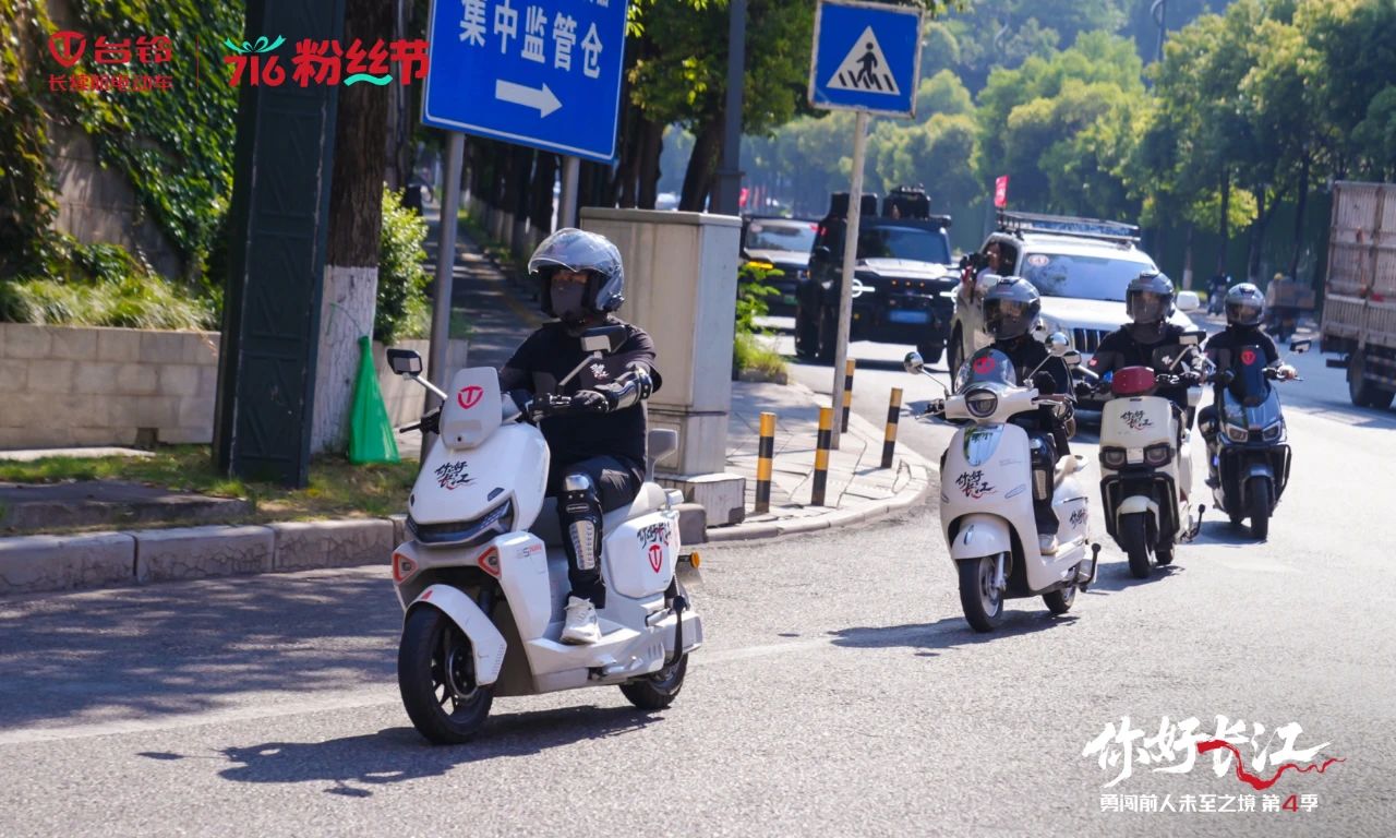 台铃.jpg