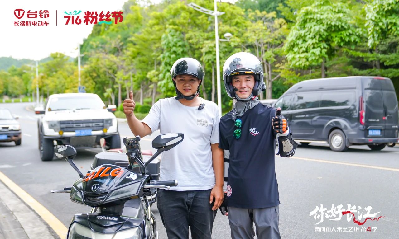 台铃4.jpg