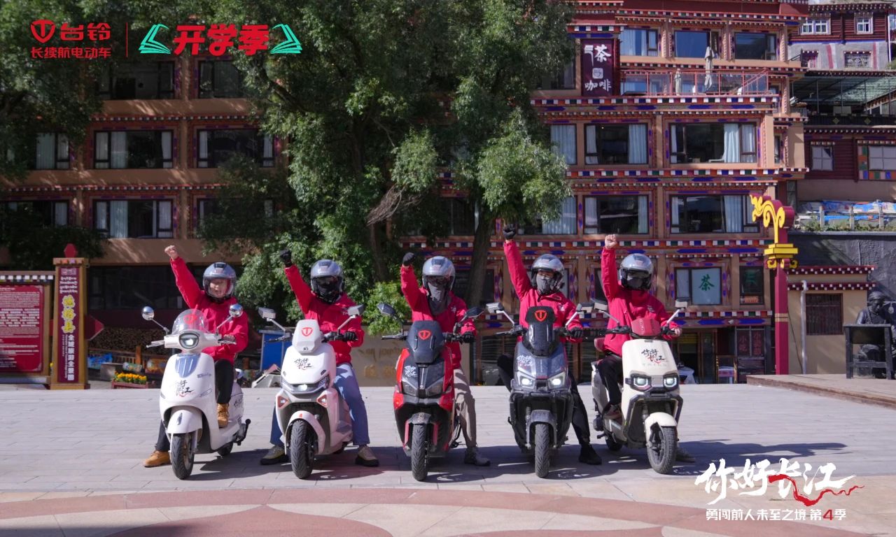 探秘圣湖，海拔4000米高原试炼！台铃长江溯源骑行队抵达玉树