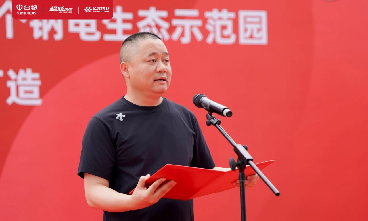 台铃1.jpg