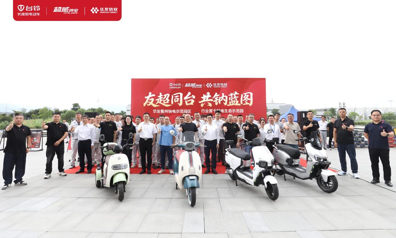 台铃111.jpg