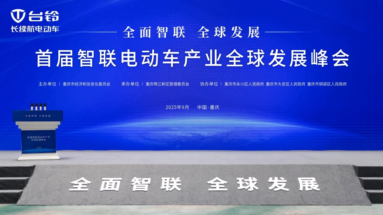 台铃1.jpg
