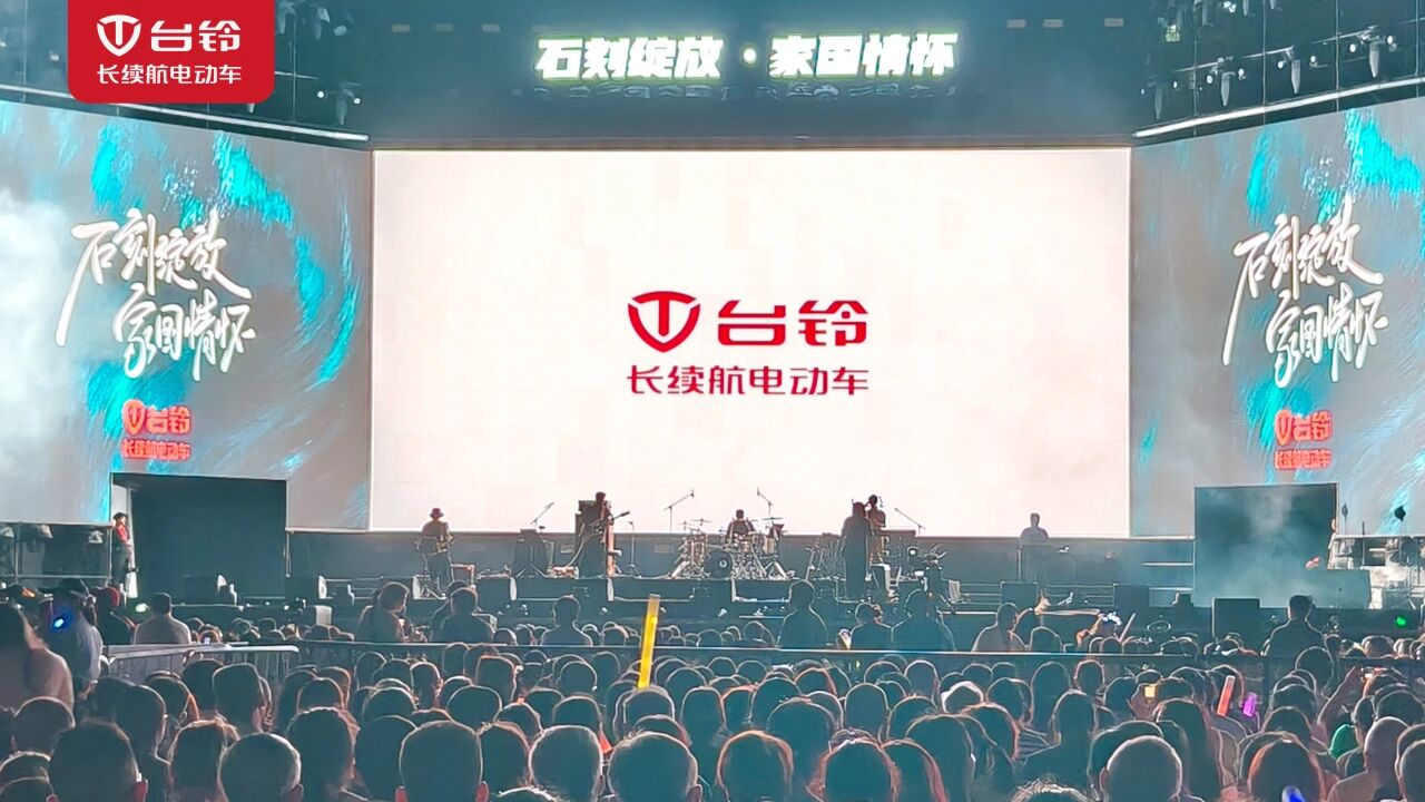 台铃22.jpg 台铃22.jpg