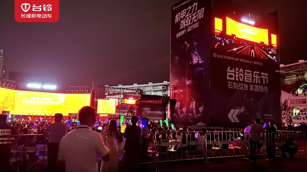 台铃1.jpg 台铃1.jpg