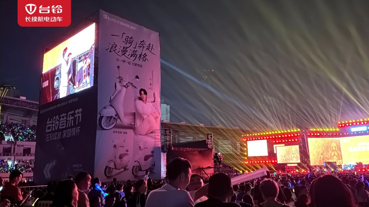 台铃.jpg 台铃.jpg