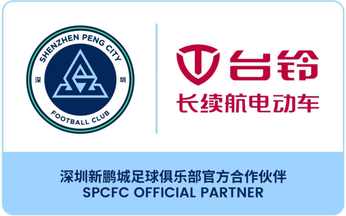 台铃1.png 台铃1.png