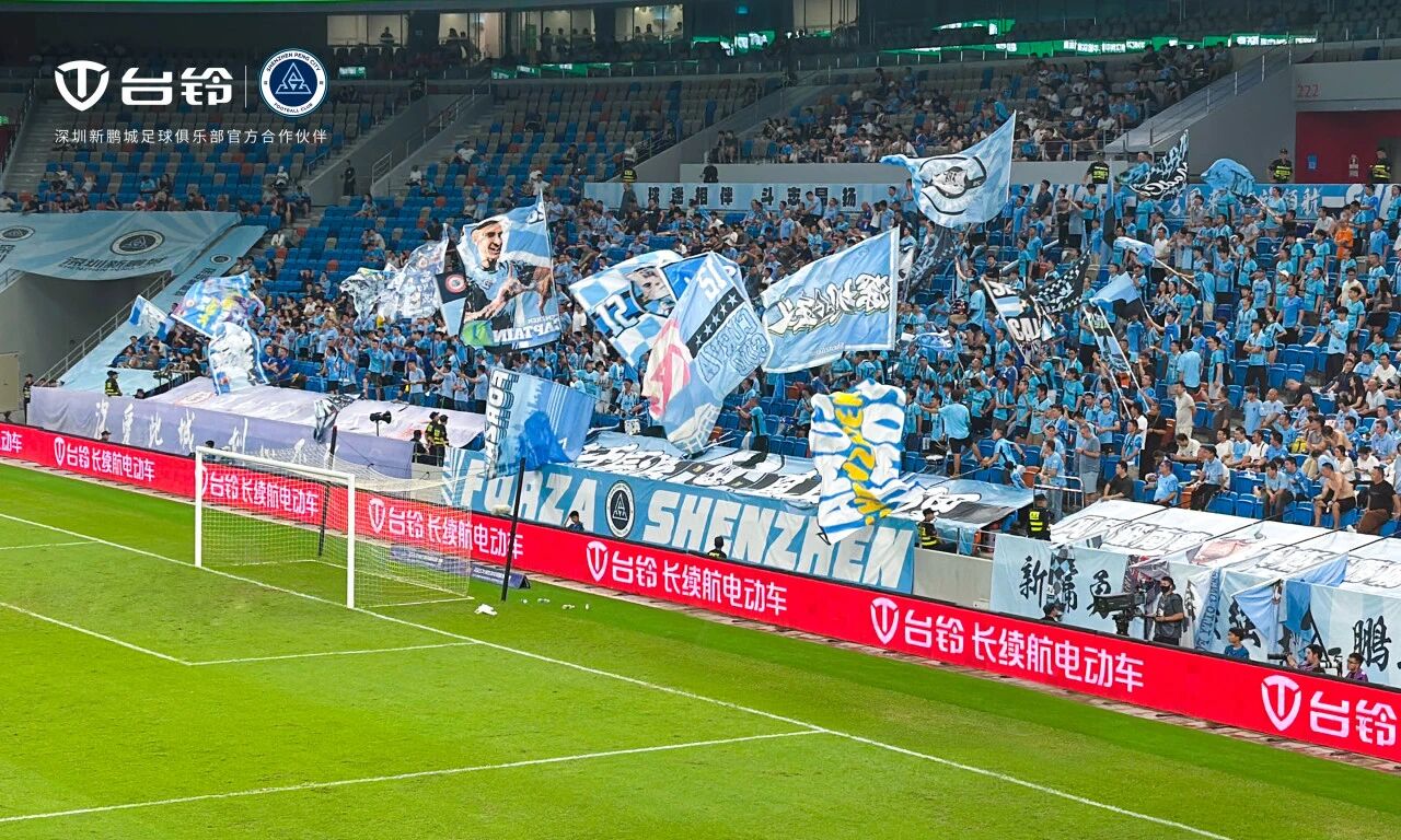 官宣！台铃与深圳新鹏城足球俱乐部达成官方合作