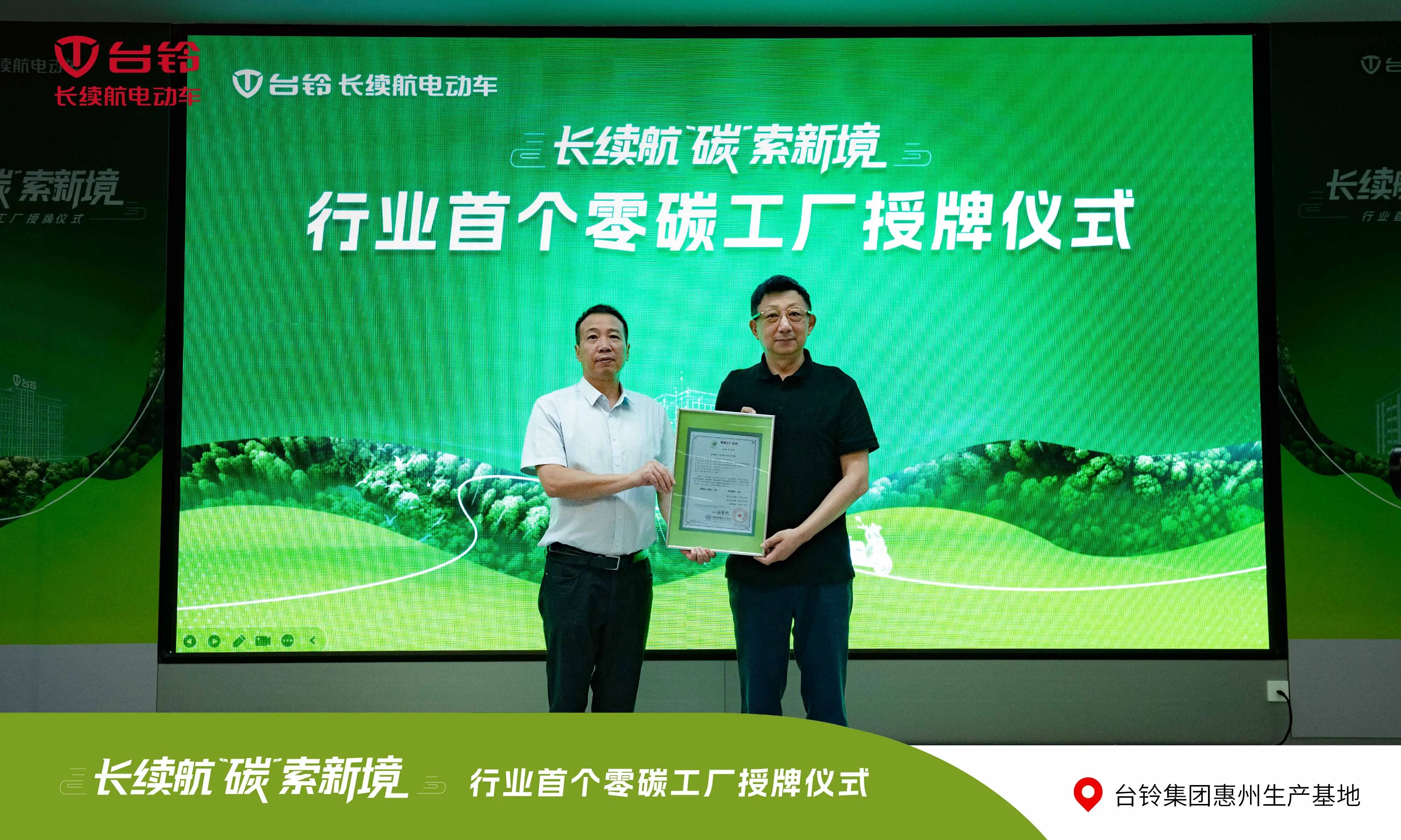 台铃11.png.jpg 台铃11.png.jpg