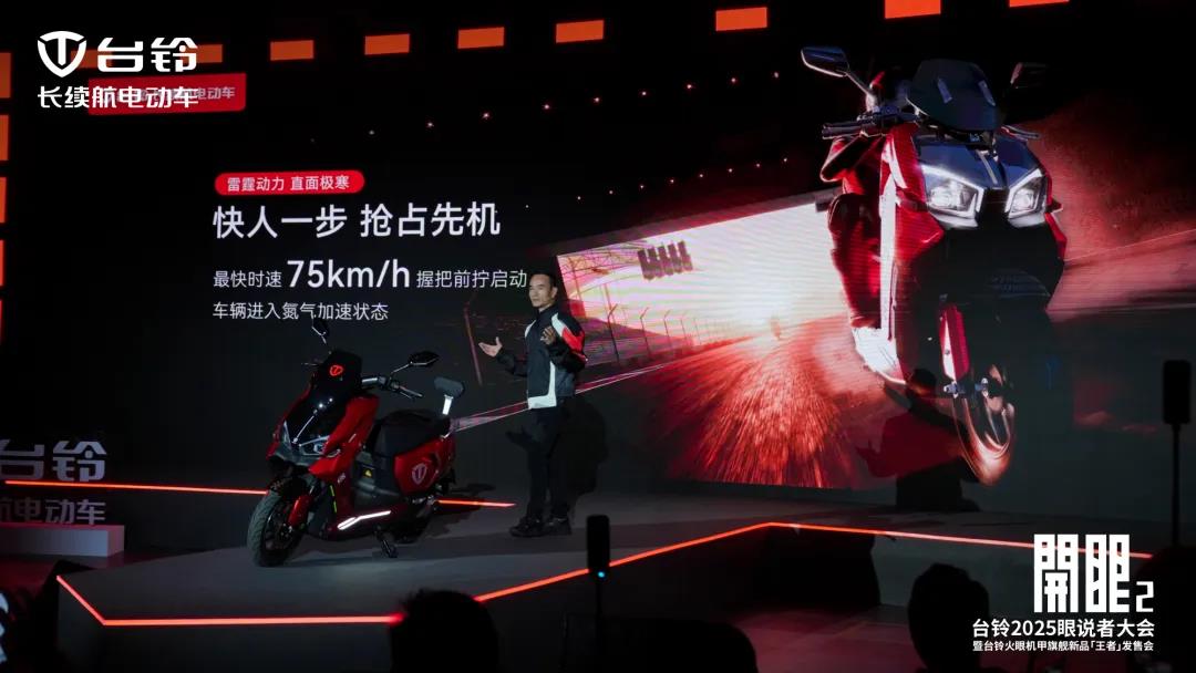 台铃 (5).jpg 台铃 (5).jpg