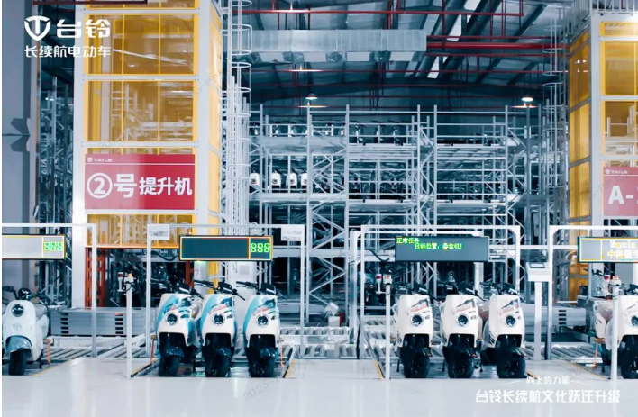 台铃无锡基地获评 “绿色工厂”，零碳征程再提速