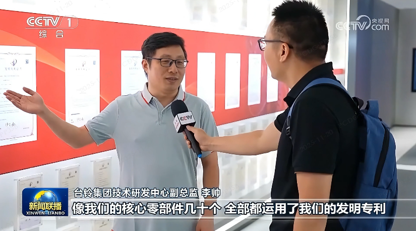 台铃登陆央视《新闻联播》，持续彰显中国智造全球影响力！