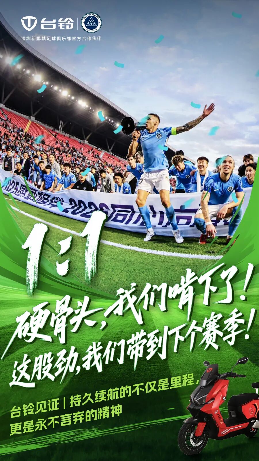 台铃1.jpg 台铃1.jpg