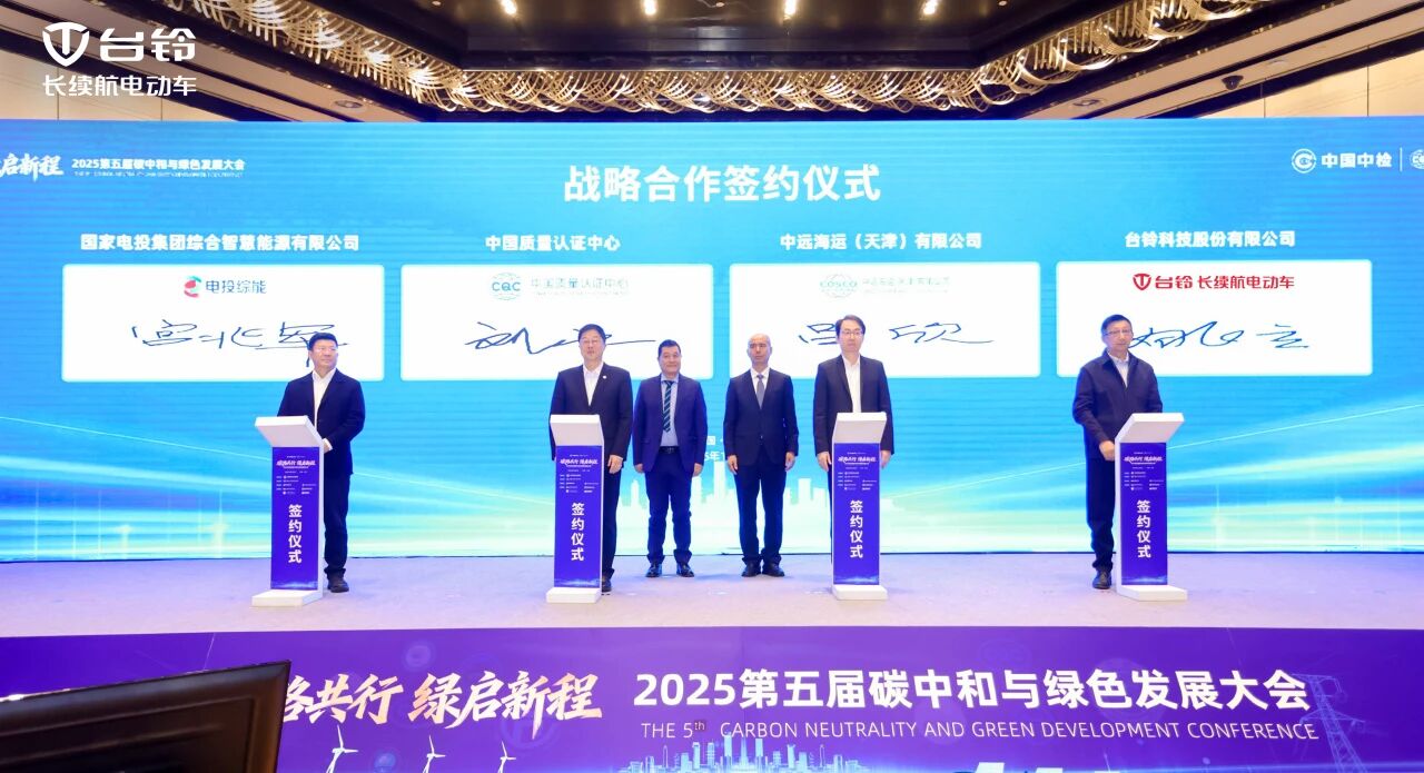 台铃.jpg 台铃.jpg