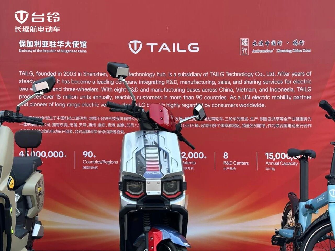 台铃4.jpg 台铃4.jpg