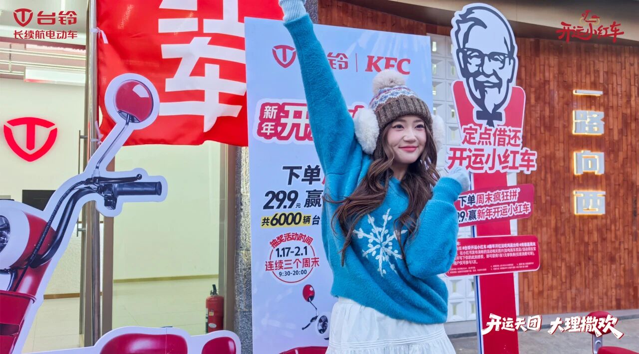 台铃KFC5.jpg