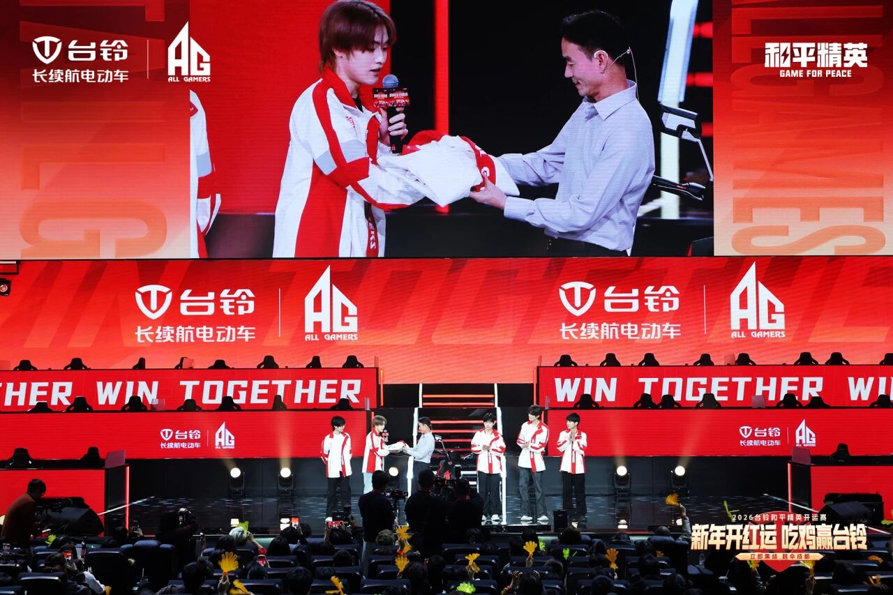 台铃携手AG热血“吃鸡”3.jpg
