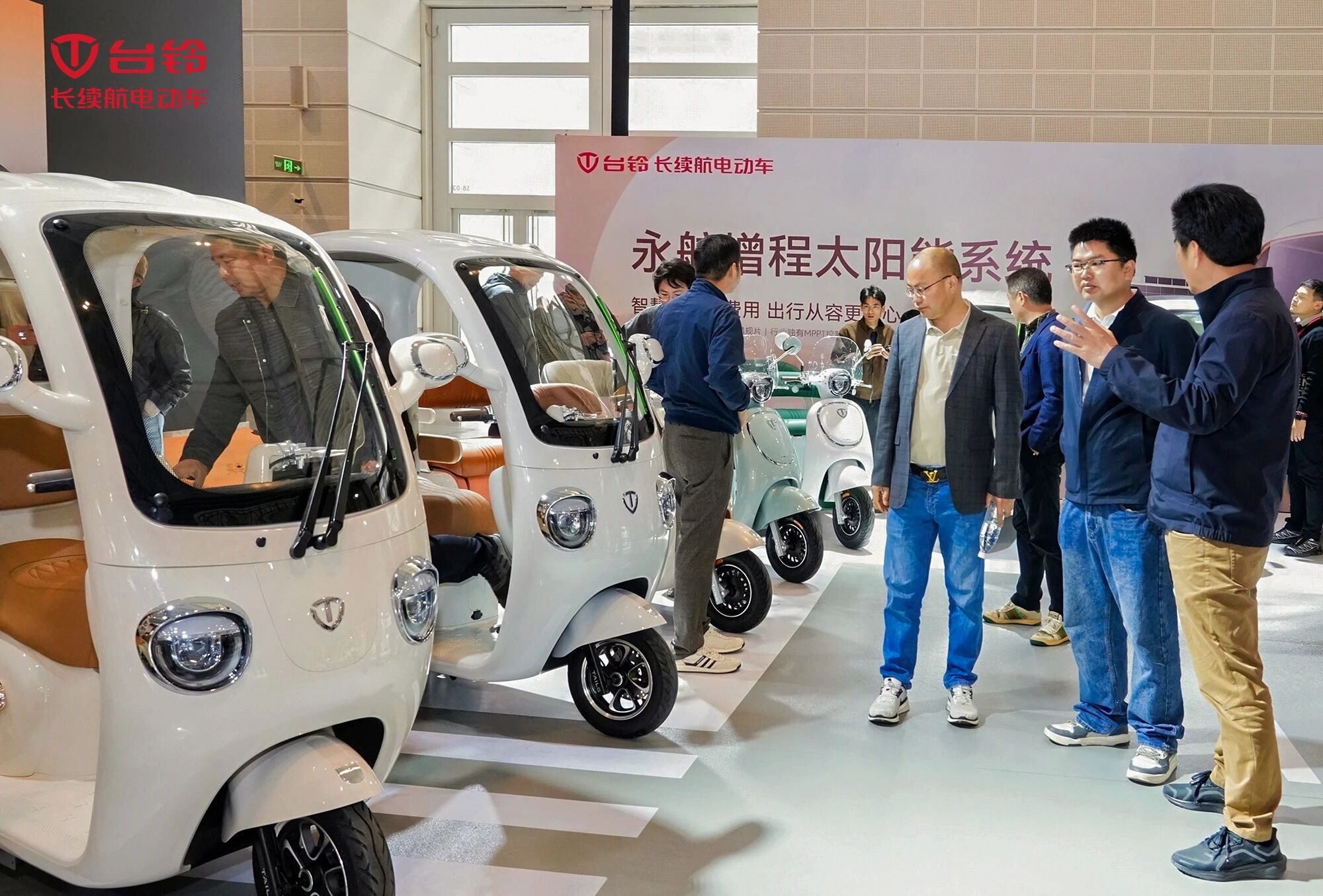 台铃天津展5.jpg 台铃天津展5.jpg