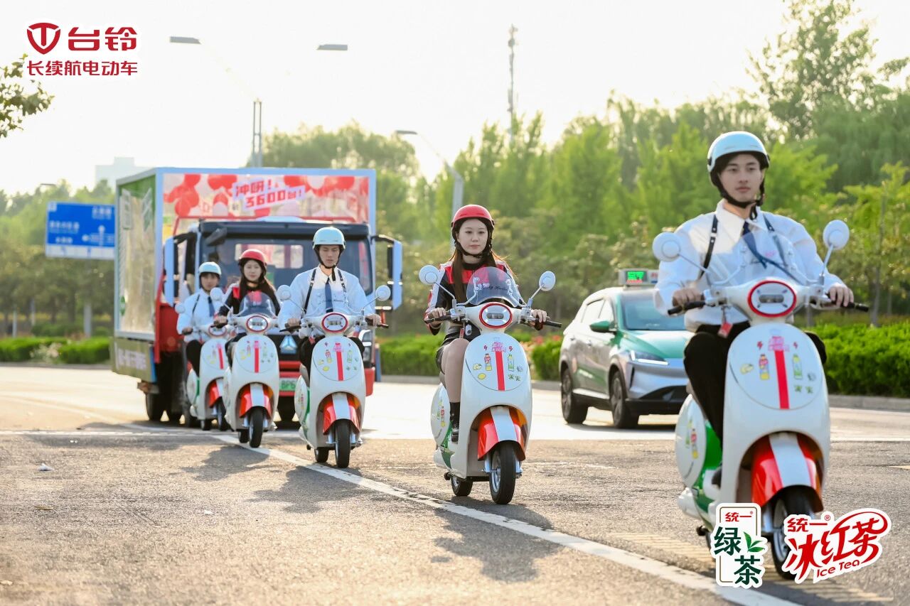 台铃3.jpg
