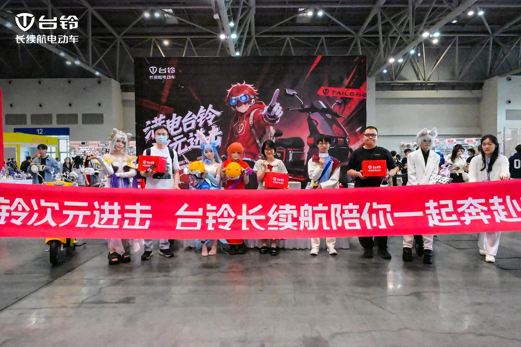 台铃长续航.jpg