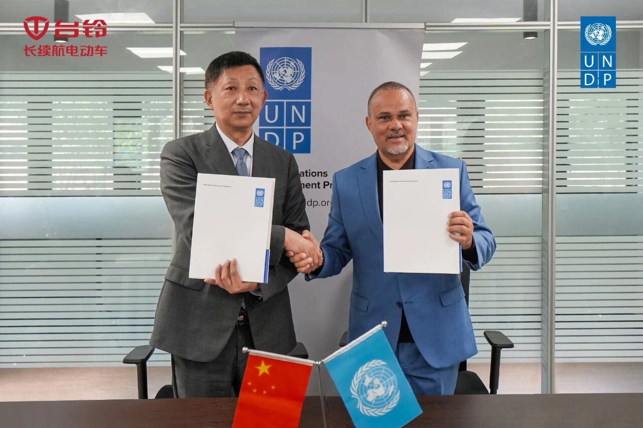台铃科技与联合国开发计划署（UNDP）00.jpg