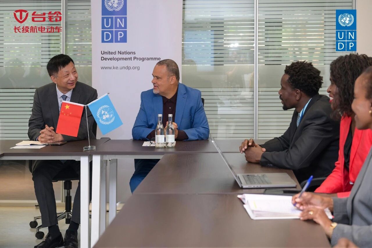 台铃科技与联合国开发计划署（UNDP）0000.jpg