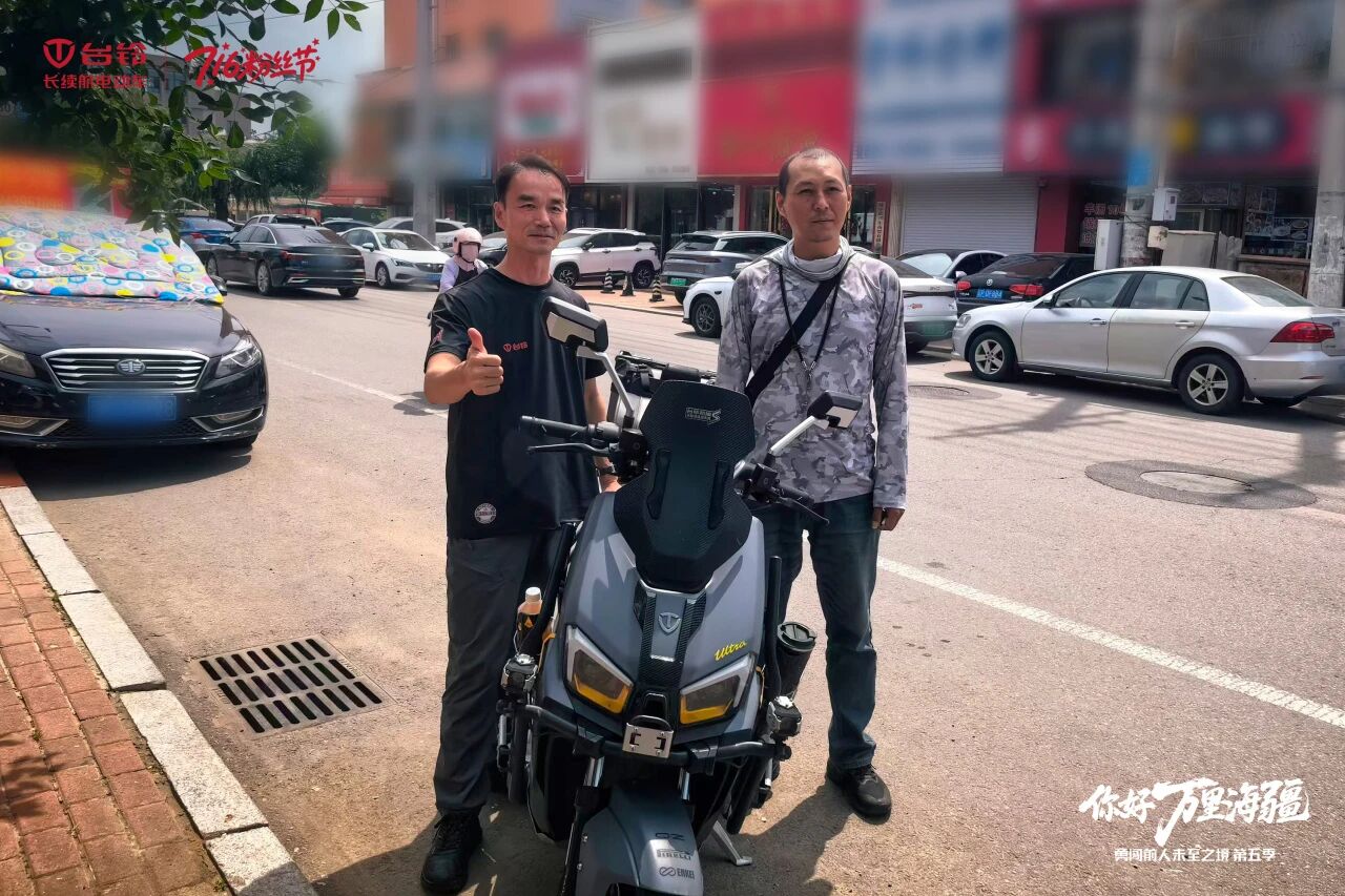 与用户双向奔赴！台铃阿楚跨越山海的“老友记”