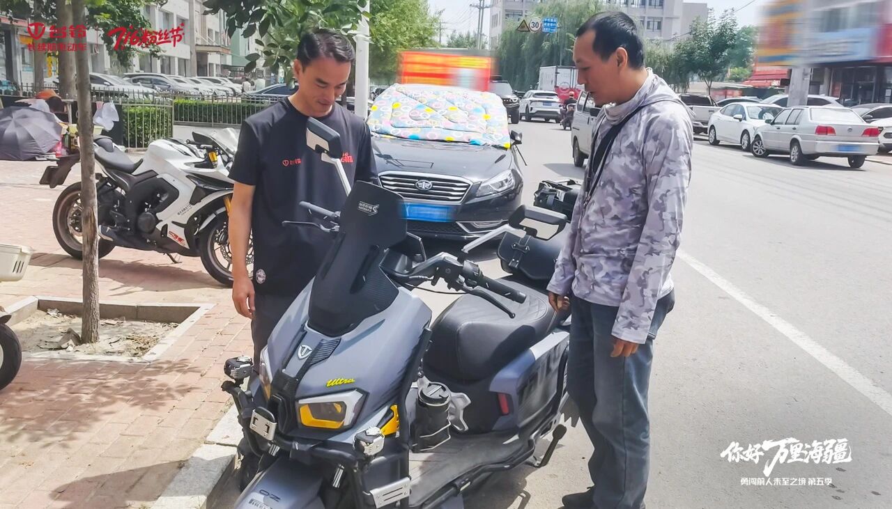 台铃阿楚与用户1.jpg