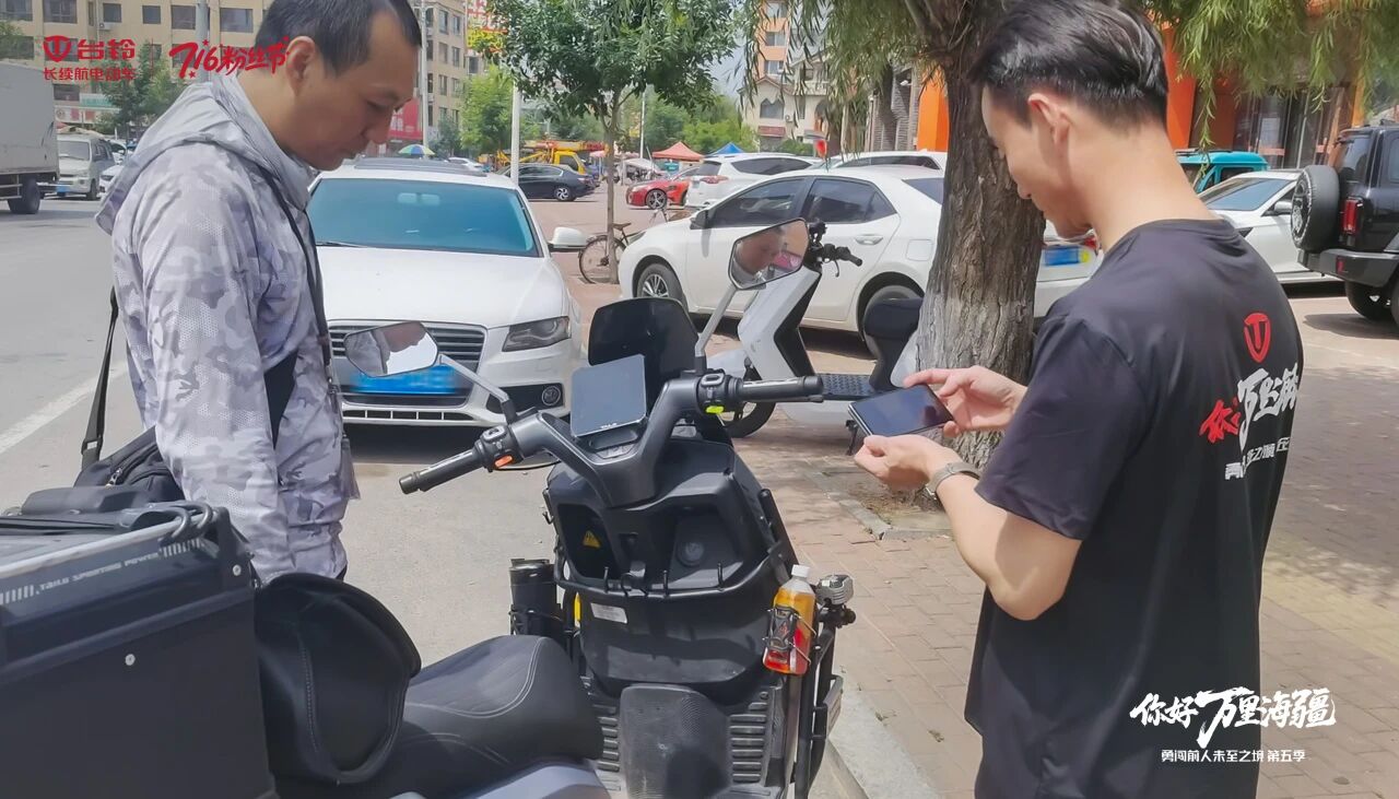 台铃阿楚与用户111.jpg