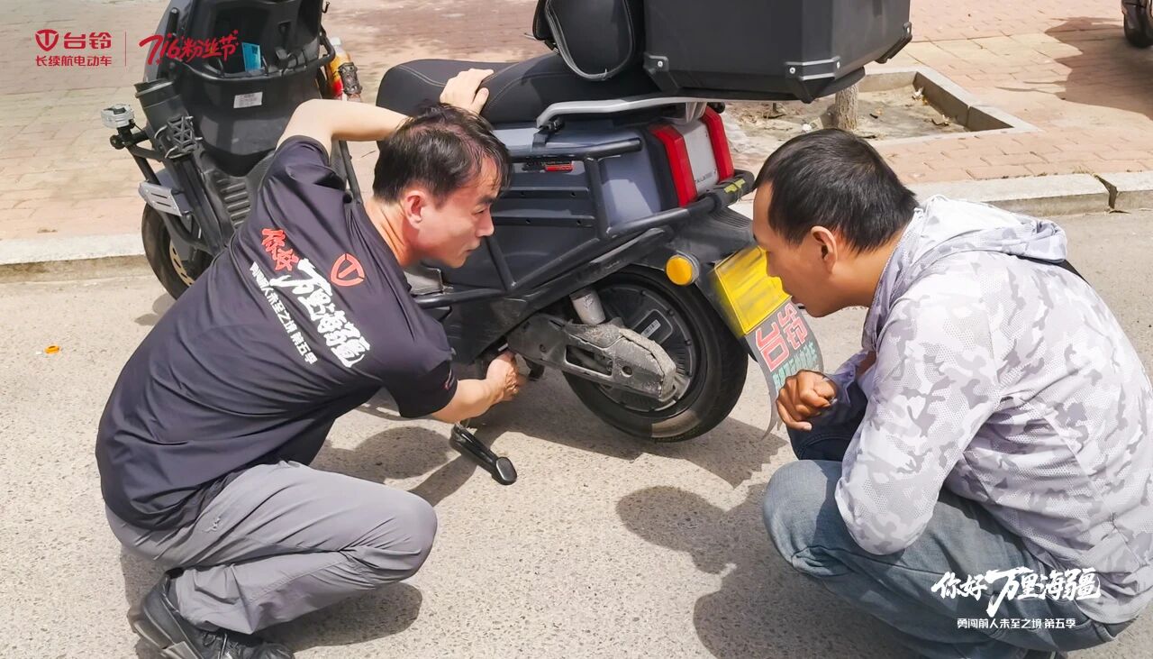 台铃阿楚与用户11111.jpg