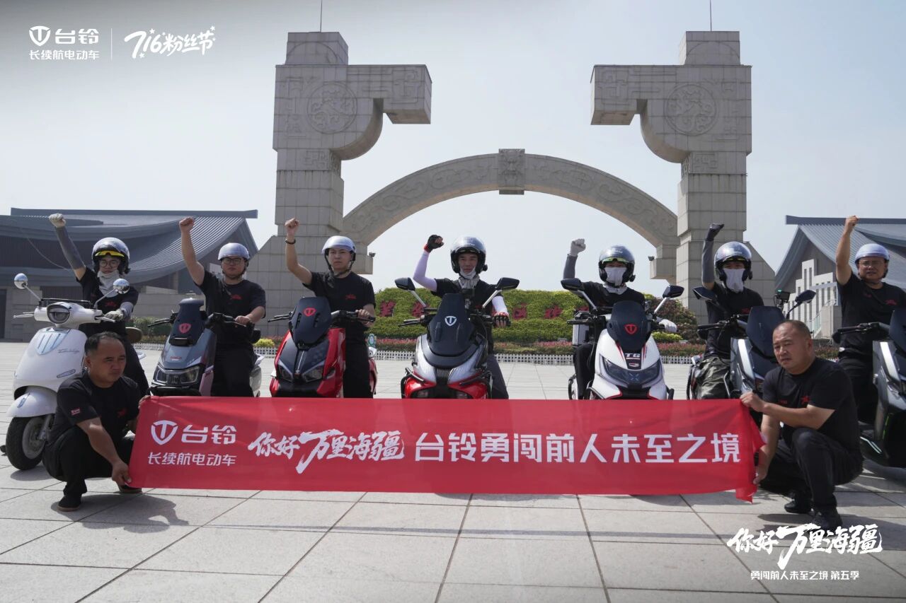 台铃勇闯5.jpg
