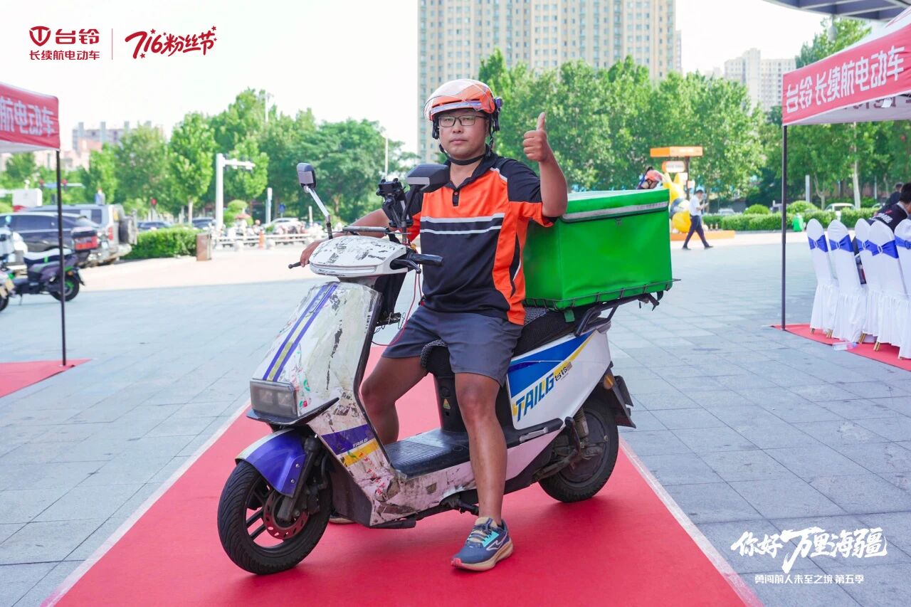 台铃2.jpg