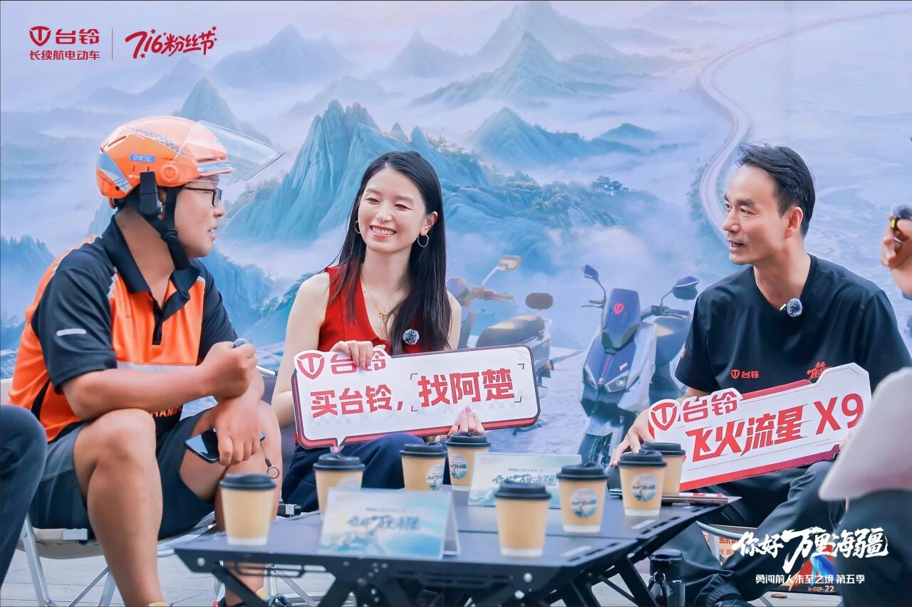 台铃1.jpg