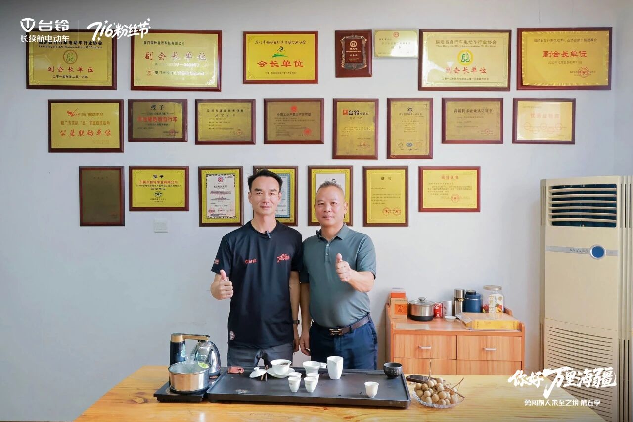 阿楚的万里朋友圈 | 福建厦门：敢拼敢赢，他认准台铃20年